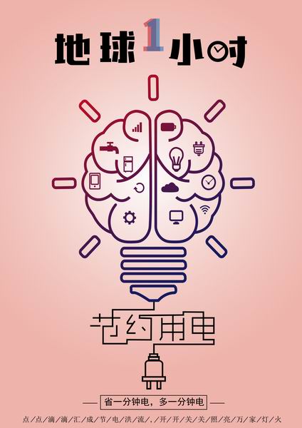 调整大小 灯海报——罗线明 17平面1.jpg