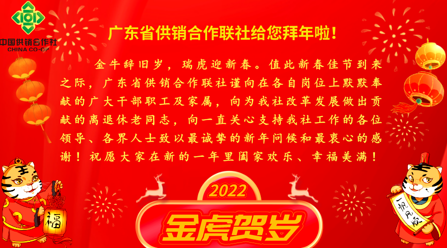 新年图片.png