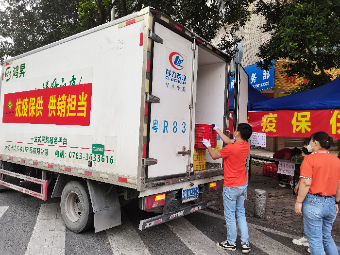 市供销社车队向抗疫保供点运送物资.jpg