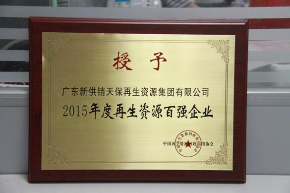 说明: //192.168.2.1:81/seeyon/fileUpload.do?method=showRTE&fileId=-3868535539998178204&createDate=2016-06-07&type=image