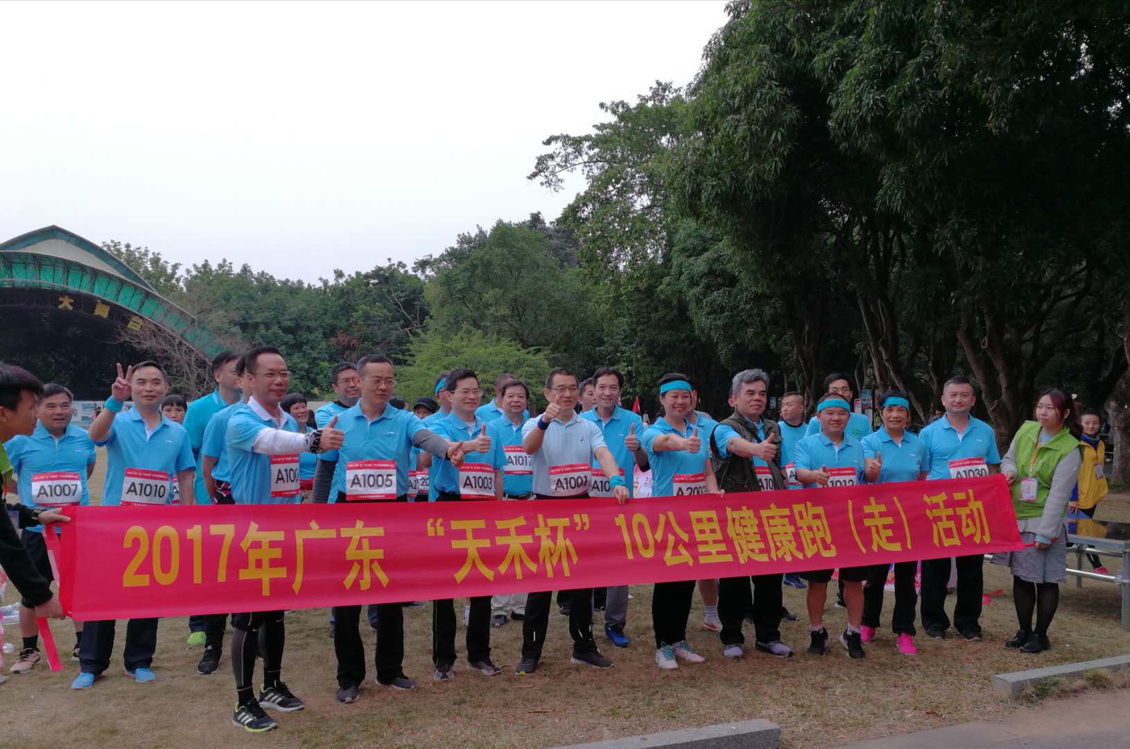 微信图片_20171218172915 微信图片_20171218172915